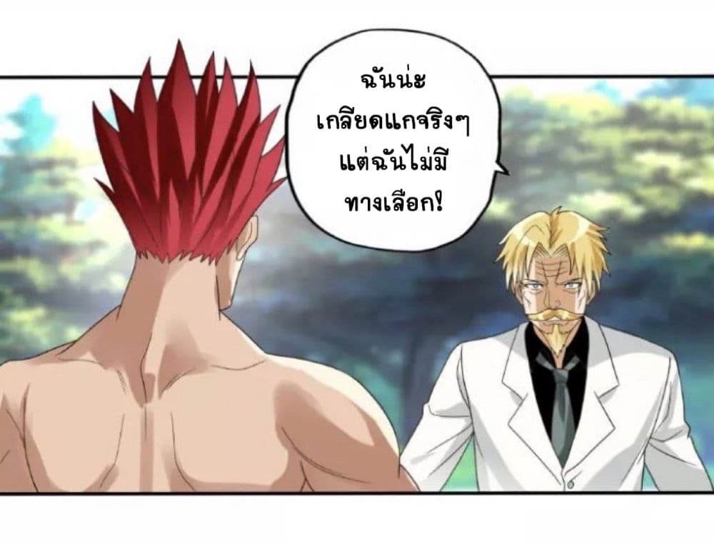 อ่านมังงะ อ่านการ์ตูน